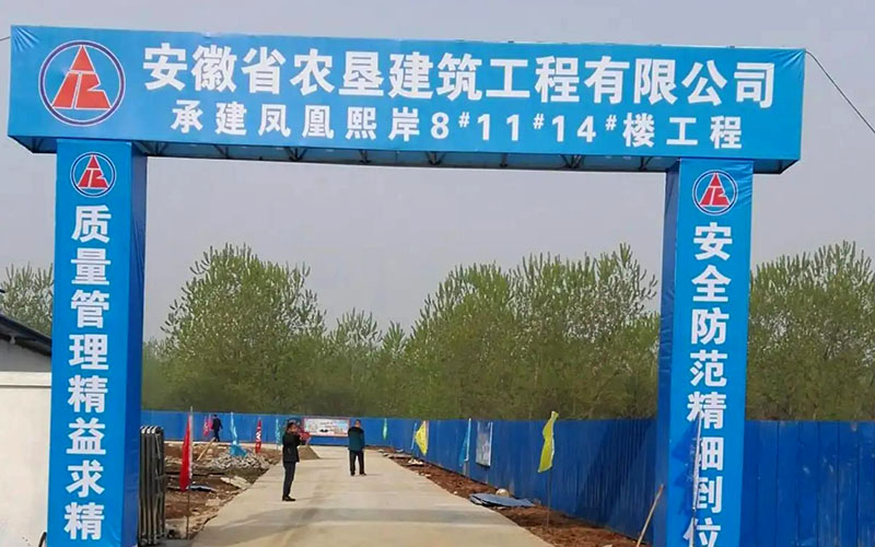 工地架子門頭價(jià)格